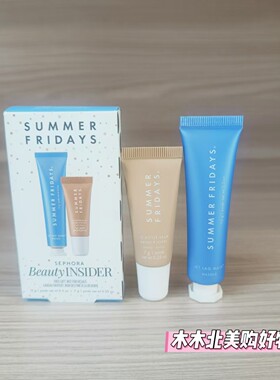Summerdays保湿超时空旅行装