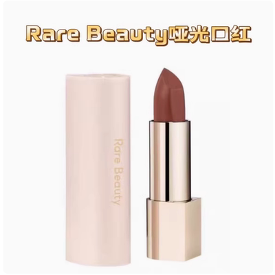 美代Rare Beauty赛琳娜哑光口红3.5g唇膏 Gifted