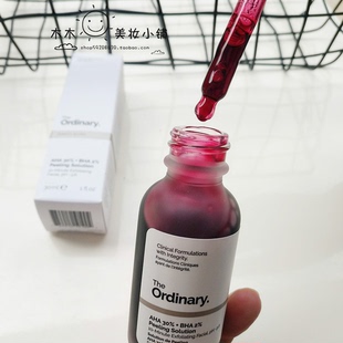 现货 Ordinary 30%果酸 BHA2%水杨酸面膜去角质闭口黑头 The