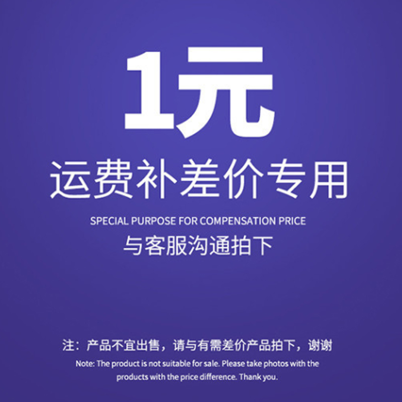 补运费、补快递差价链接，与客服协商拍下、私自拍下损失自理 摩托车/装备/配件 机油更换工时 原图主图