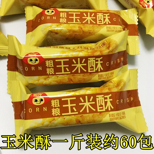 姐馋粗粮玉米酥营养美味酥脆可口