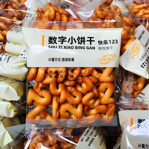 超丰数字小饼干奶香味美味又解馋