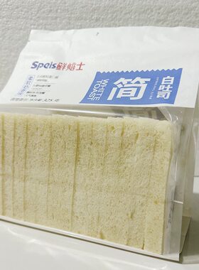 鲜焙士简白吐司面包325g早餐代餐粗粮吐司无蔗糖全麦面包充饥零食