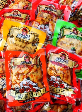 好巴食南溪豆干麻辣烧烤泡椒五香味徽记豆腐干小包装零食四川特产