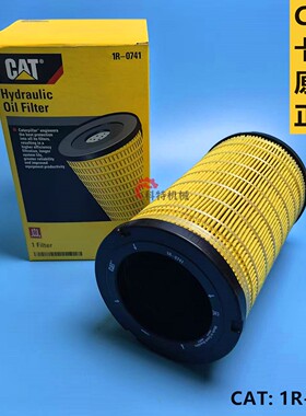 CAT:1R-0741卡特原装正品滤芯D6H E G D7R G2 D8R 651E机油滤清器