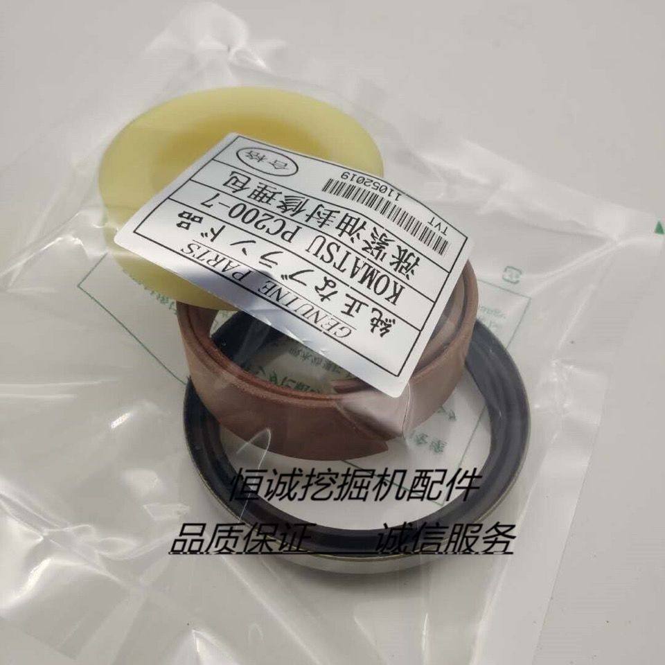 挖机配件小松PC200 210 220 240-5-6-7-8涨紧油缸油封打链拍油封,五金/工具,其他机械五金,淘宝优惠券,粉丝福利购,淘宝优惠卷