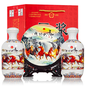 山西杏花清香型白酒53度礼盒装 马到功成原浆酒 纯粮食白酒