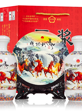 【马到功成原浆酒】山西杏花清香型白酒53度礼盒装纯粮食白酒