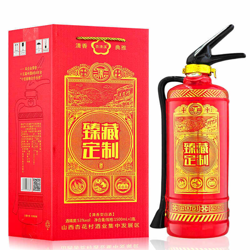 山西特产杏花清香型白酒臻藏定制原浆酒水礼盒装53度白酒1.5L