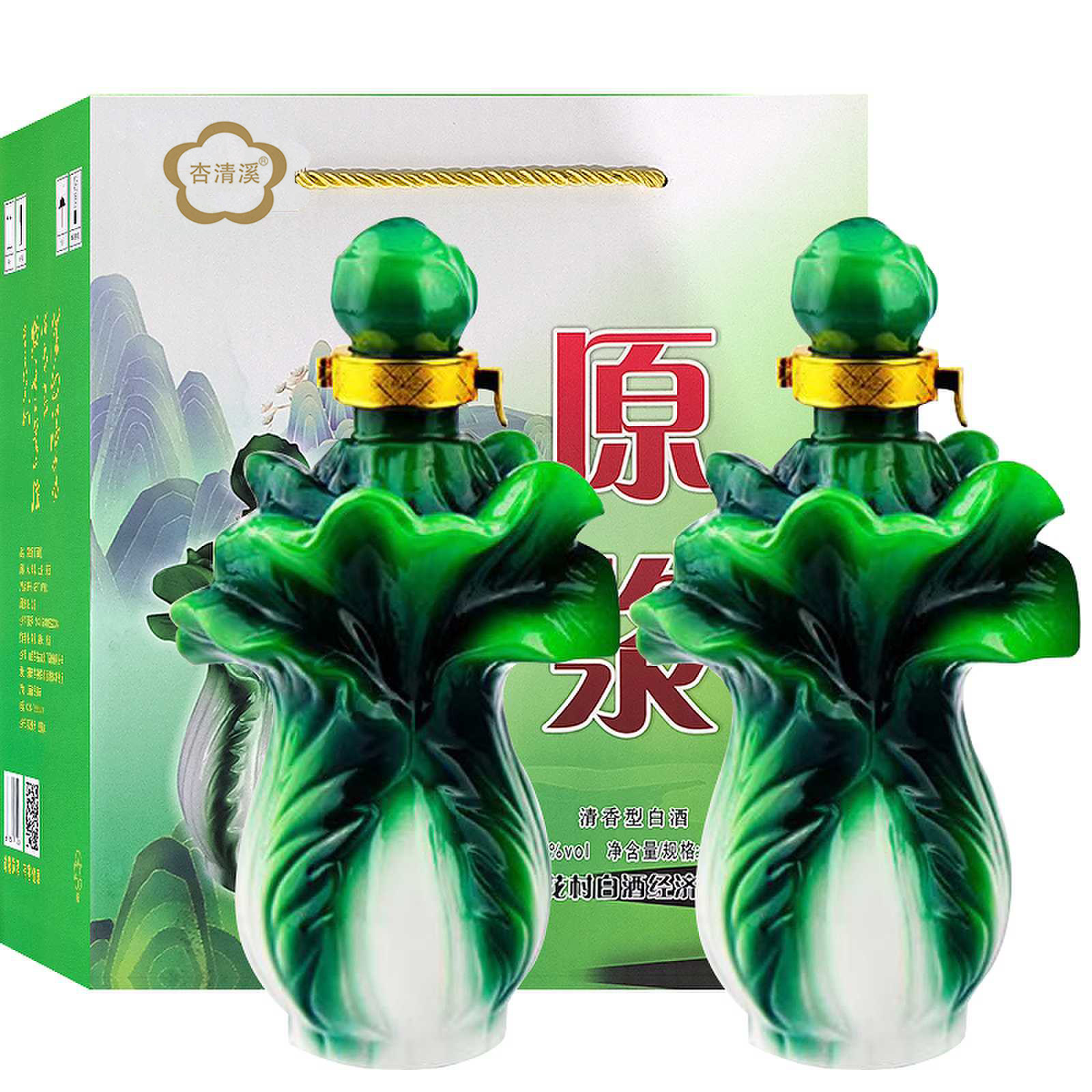 百财如意山西杏花53度500ml*2瓶清香型白酒送礼酒礼盒装粮食酿造