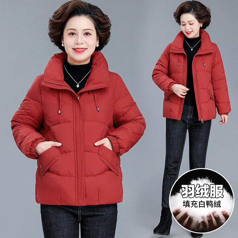 加厚保暖纯色时尚妈妈白鸭绒羽绒服女2024冬季新款宽松立领外套潮