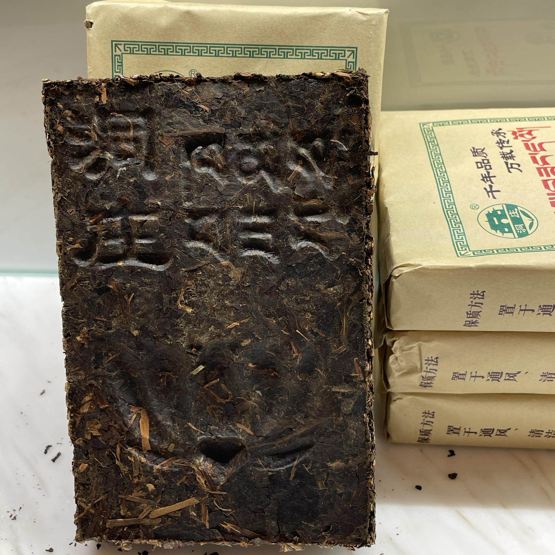 湖北赤壁洞庄青砖茶羊楼洞黑茶380g蒙古熬奶茶专用茶赵李桥川字牌
