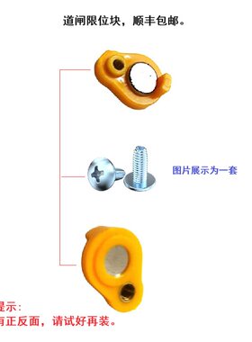 道闸限位磁铁限位器感应器