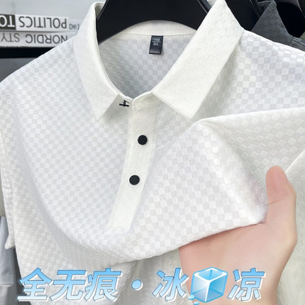 高端桑蚕丝polo衫男士夏薄款爸爸装短袖冰丝POLO领t恤衫休闲上衣