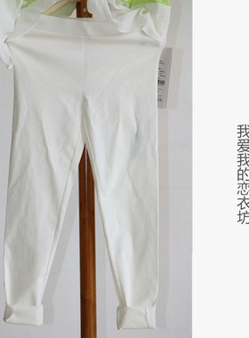 我爱我的恋衣坊厂家库存品牌折扣620426女装春秋季纯色弹力休闲裤