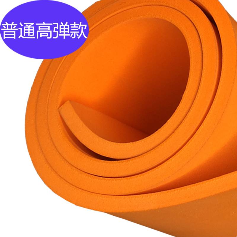 橙色38度eva泡棉高弹刀模弹垫高密度泡棉板海绵垫可定制加工背胶