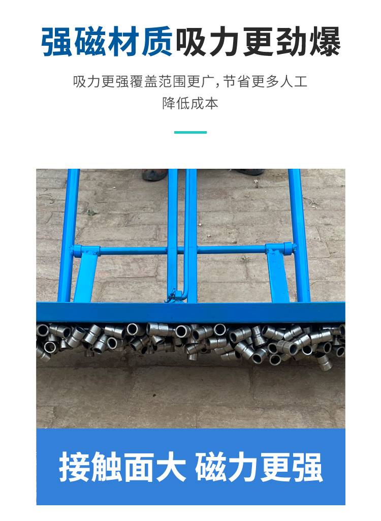 手推式吸铁车除铁车磁铁器磁力扫把强磁清扫车自卸式推车吸铁器