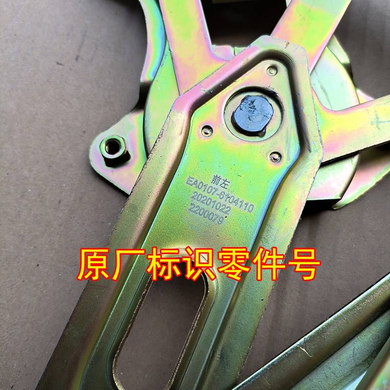 适用于雷丁D50D70D80S50比德文M7V7宝路达电动车左右前后车门玻璃