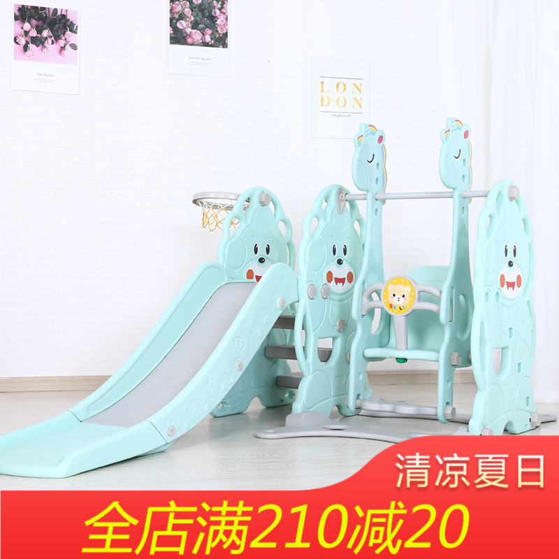 室內兒童滑梯家用多功能滑滑梯寶寶組合滑梯秋千組合塑料玩具健身