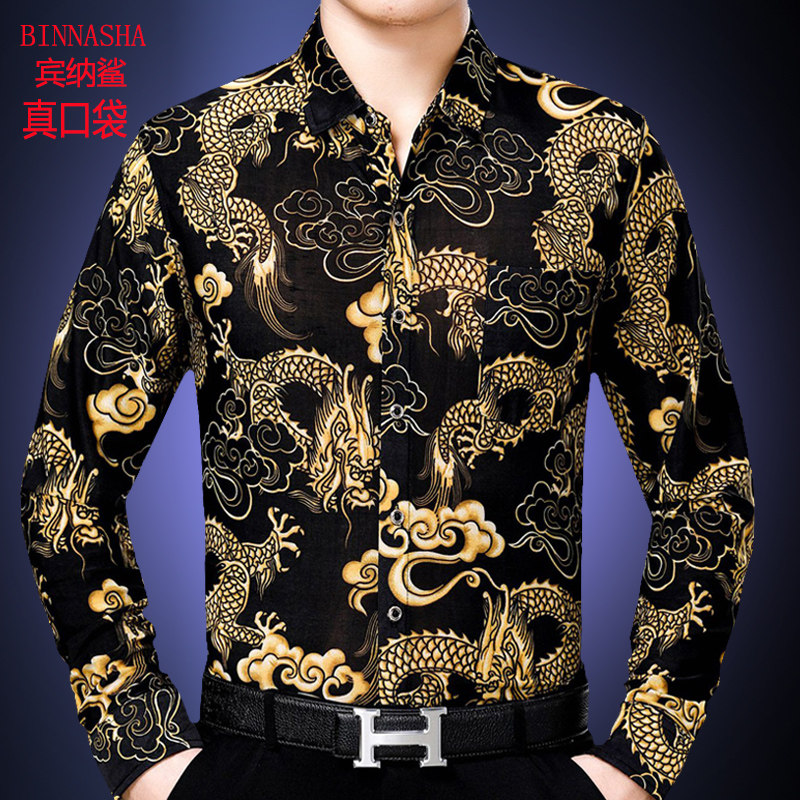 春秋季中年男士长袖花衬衫龙纹衬衣爸爸装男式潮休闲痞帅国风上衣