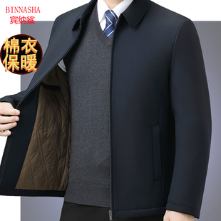 冬季中老年男士保暖棉衣含羊毛内胆外套商务行政夹克爸爸大码棉服