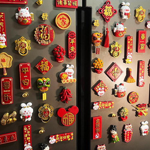 冰箱贴磁贴磁力贴新年喜庆