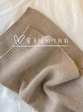 100%小山羊绒保暖围巾可亲子