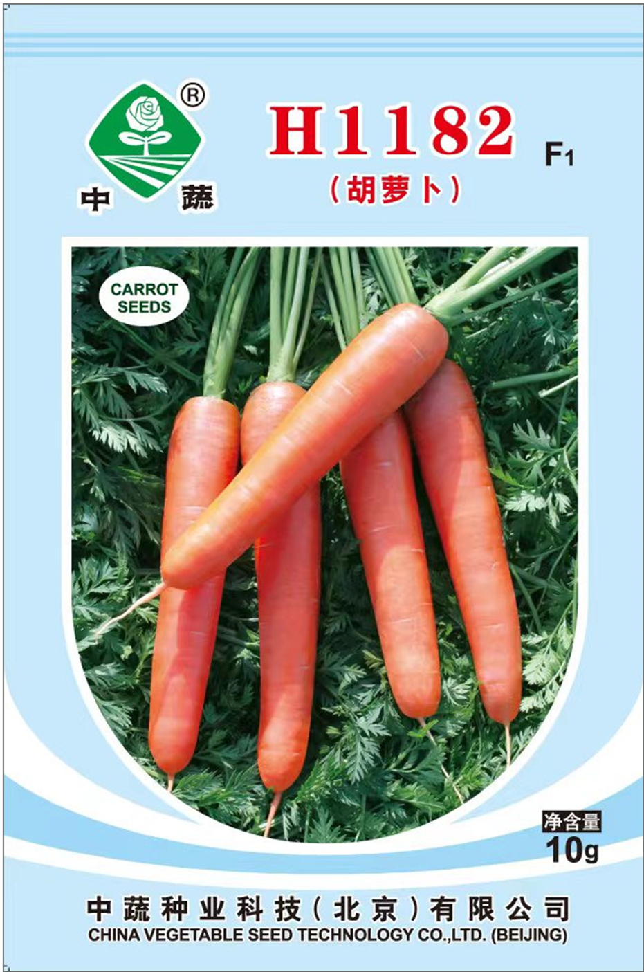 H1182胡萝卜种子春季秋冬蔬菜籽