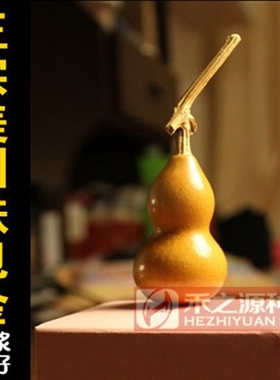 特小文玩观赏葫芦种子亚腰大酒葫芦籽种春夏季阳台盆栽手捻葫芦