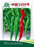 Чжунчжонг № 1209 Семена винта -перца 100 зерна оригинальной китайской академии сельскохозяйственных наук, выбранных