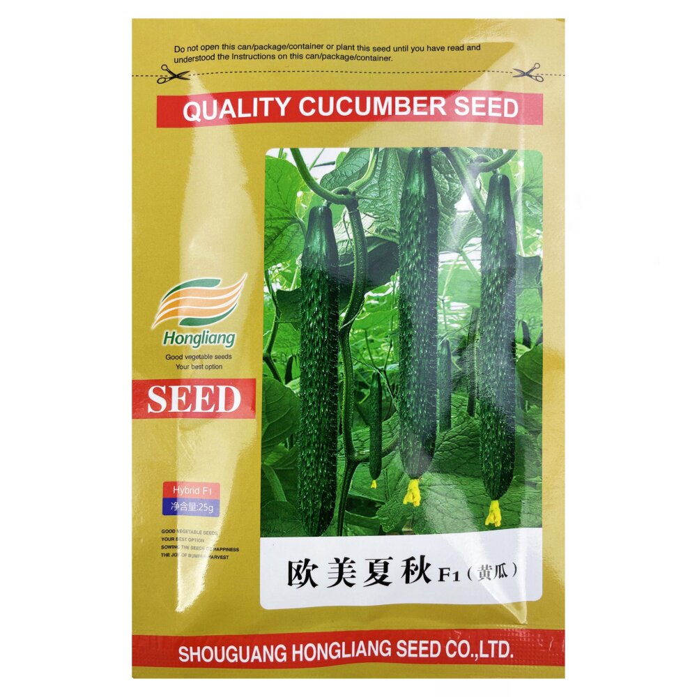 欧美夏秋f1黄瓜种子苗高产四季春季秋冬季种籽秧苗蜜刺黄瓜种孑