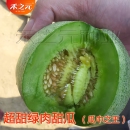 绿宝石羊角蜜甜瓜种子春季 高产超甜薄皮香瓜种籽大全秧苗西瓜 四季
