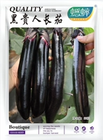 Черные дворяне Длинные семена баклажанов 50 зерна семян более толстые и более толстые традиционные баклажаны