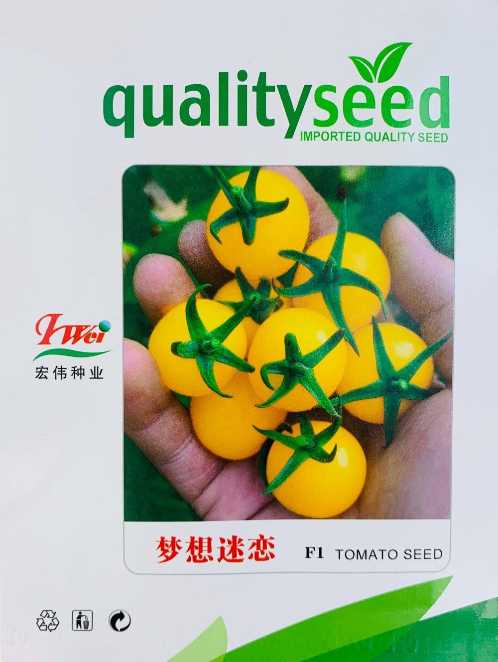 梦想迷恋番茄种籽小番茄黄圣女果樱桃西红柿春四季蔬菜种子禾之元,鲜花速递/花卉仿真/绿植园艺,家庭园艺种子,淘宝优惠券,粉丝福利购,淘宝优惠卷