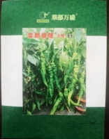 Длинная линия № 3 винтовой перец 8G оригинал