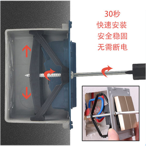 118型菱形补救万能暗盒修复器