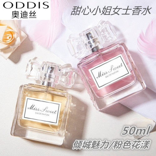 花漾甜心倾城魅力花香持久淡香水