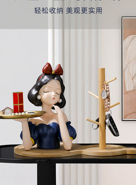 进门玄关钥匙收纳摆件乔迁新居礼物结婚客厅家居入户柜装饰品轻奢