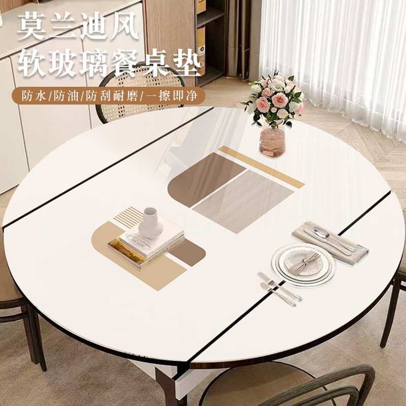 新款简约PVC椭圆形餐桌垫折叠圆桌防水防油免洗易打理高级感桌垫