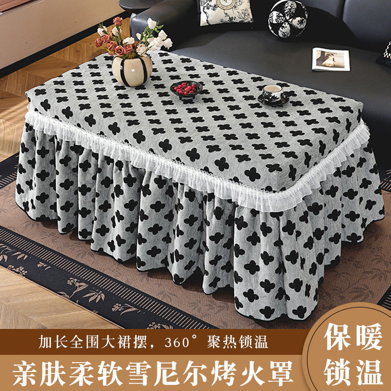 雪尼尔电炉罩烤火罩长方形加厚冬季电暖炉罩桌布新款烤火围布家用,居家布艺,烤火罩,淘宝优惠券,粉丝福利购,淘宝优惠卷