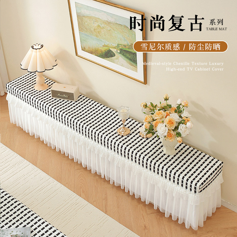 简约风电视柜罩全包茶几套雪尼尔长方形客厅盖布家用茶几罩布蕾丝
