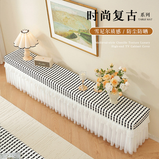 简约风电视柜罩全包茶几套雪尼尔长方形客厅盖布家用茶几罩布蕾丝