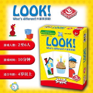 栢龙玩具大家来找碴茬桌游休闲娱乐特征卡牌游戏哈铃果铃新版4岁+