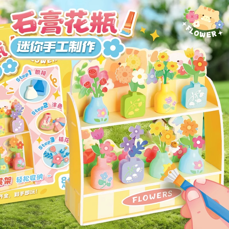 石膏花瓶制作彩绘白模男女孩玩具