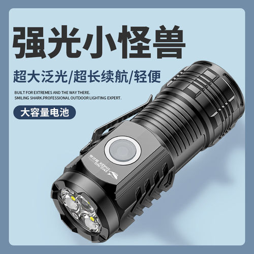迷你三眼小怪兽手电筒强光充电超亮家用便携照明远射户外小型led
