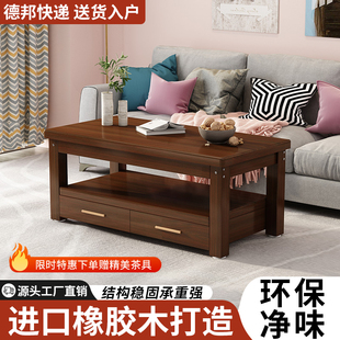 茶几办公茶桌小户型 实木茶几客厅家用方形松木小茶几现代简约中式