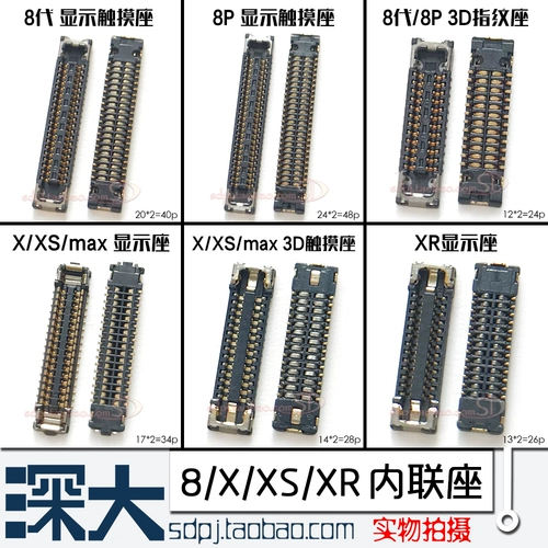 Apple 8th -Generation 8p Touch Display сиденье XS Max Finger -Print xr Like Head -up Tail Plug
