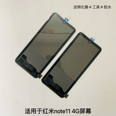 适用于红米note11 4g note11s 12s屏幕总成 2201117TG触摸显示屏
