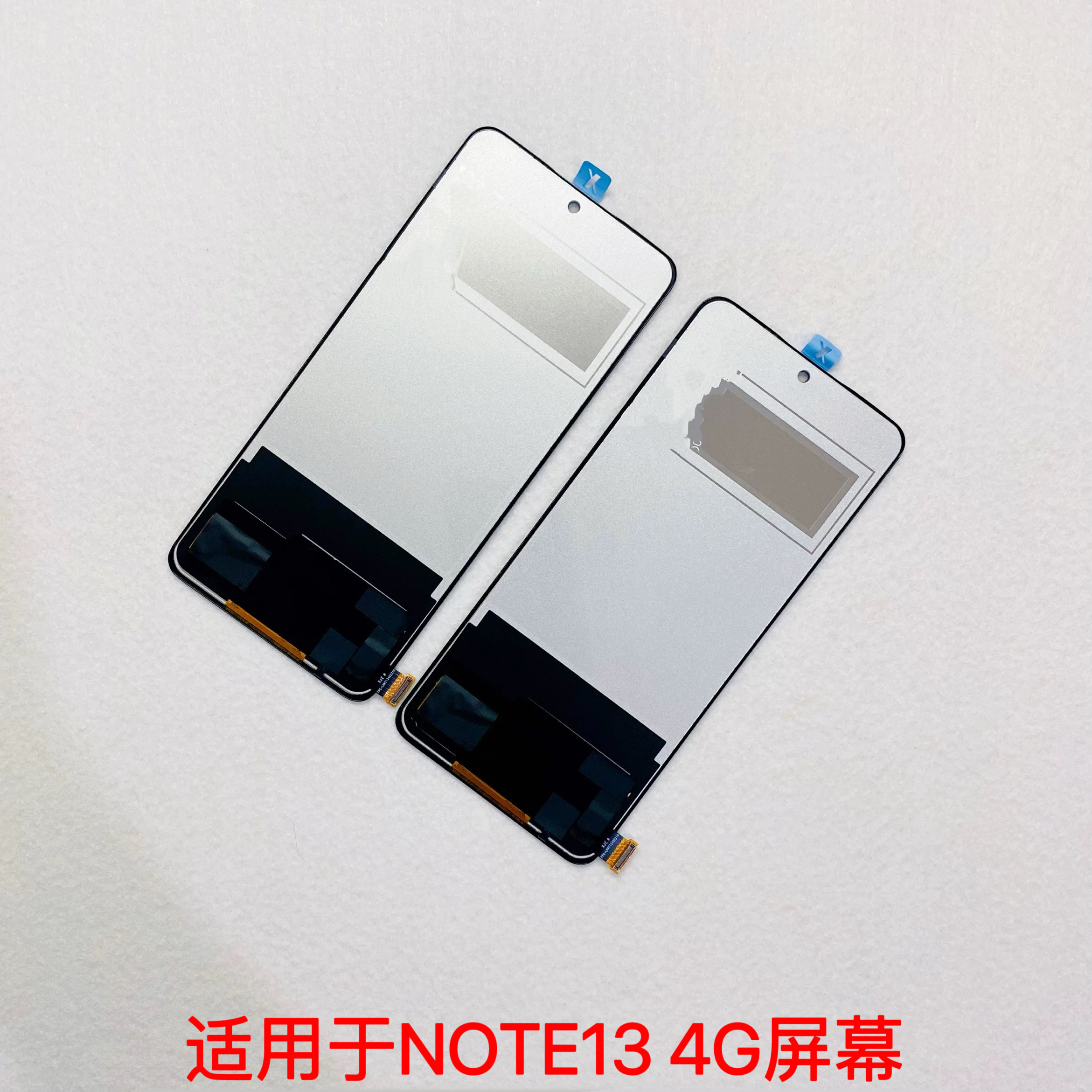 适用于红米note13 4G屏幕总成 国际版触摸显示屏一体内外屏幕