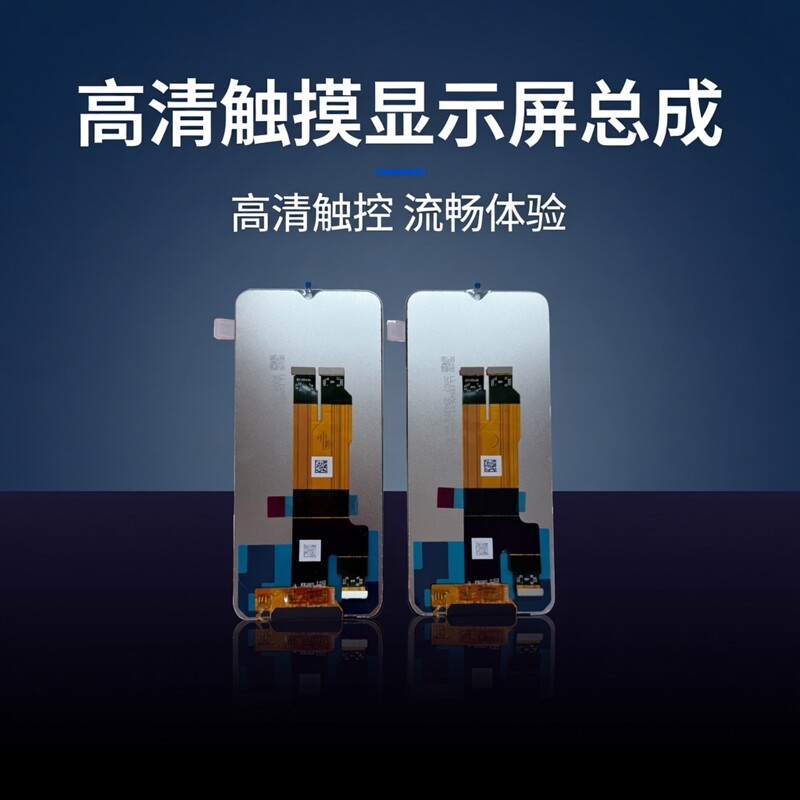 适用于realme v30屏幕总成 真我realme V30T触摸显示屏 Q5X内外屏